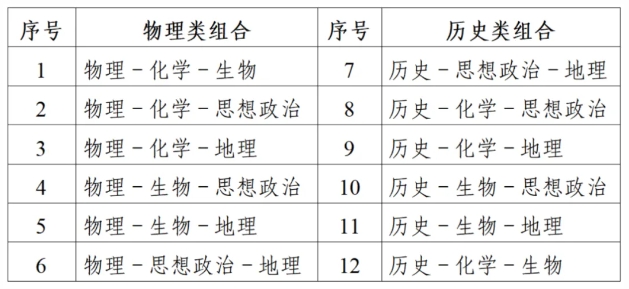 微信截图_20241114113344
