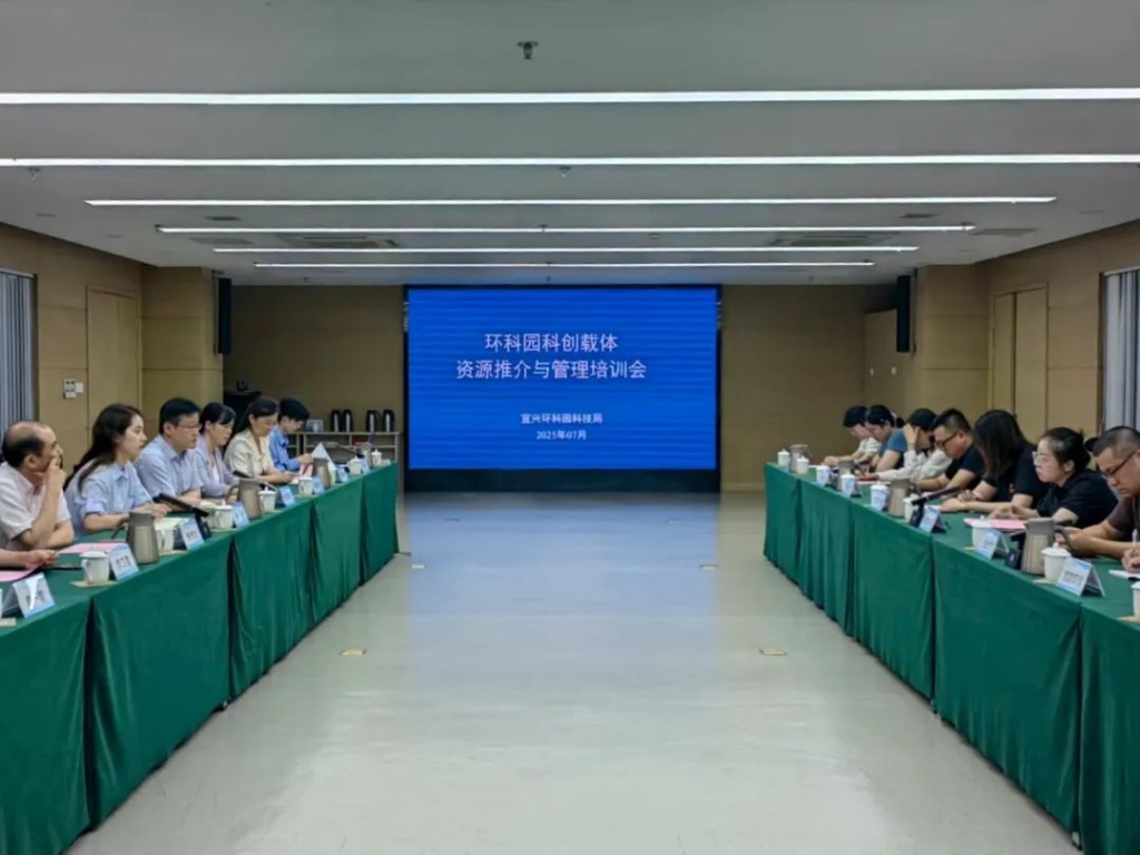 聚焦“载体升级”，锻造“创新引擎”|环科园科技局助推平台建设生态跃升