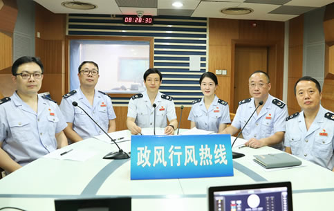 市税务局《政风行风热线》直播实录