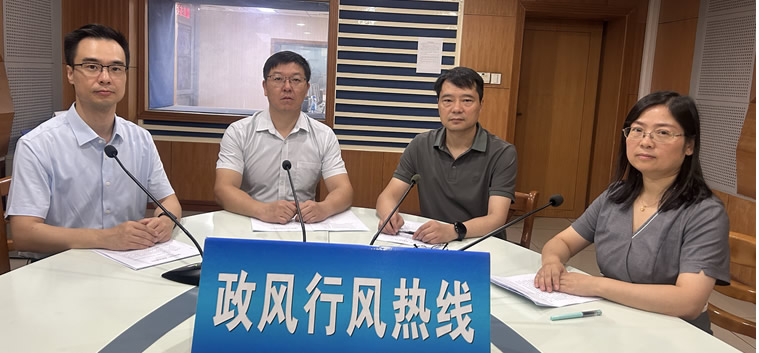 宜兴市工业和信息化局 《政风行风热线》直播实录